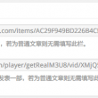 49ͼϴȫabout:blank#blocked